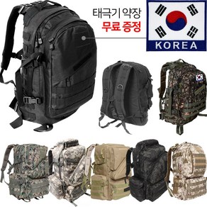 소마 군인가방 밀리터리백팩 군대 전술 등산 백팩 배낭 학생