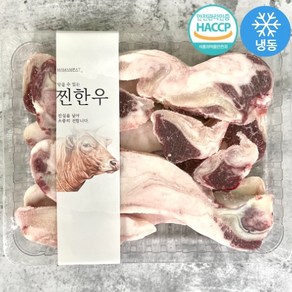 [HACCP인증] 기운내소 1등급이상 한우 도가니 1kg [냉동], 1개