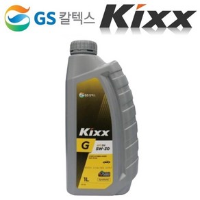 자동차 엔진오일 Kixx G 1리터 4행정 오토바이 예초기 오일 가솔린