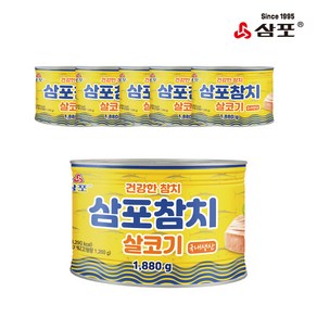 [물가안정] 삼포 살코기 참치(덕용) 업소용, 6개, 1.88kg