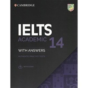 [캠브리지] Cambridge IELTS 14 Academic with Answers