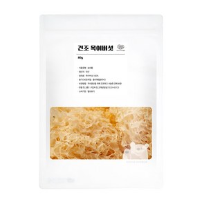 국산 무농약 건조 흰목이버섯 80g, 1개