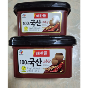 해찬들 100% 국산 고추장 500g, 1kg, 2개