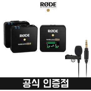 로데 와고2 2채널 무선마이크 + 라벨리어 고 RODE wieless go 전용 핀마이크 블랙 와이어리스 고2