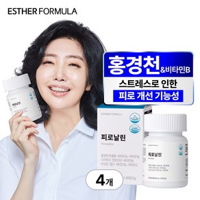 [본사직영] 여에스더 멀티비타민 피로날린 활력비타민 비타민B 홍경천 피로개선 영양제, 4박스, 30정