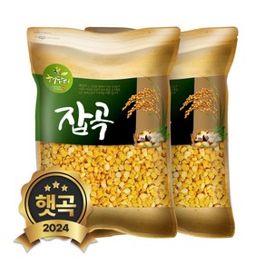 현대농산 깐 병아리콩 4kg (2kgX2봉) 조각 병아리콩