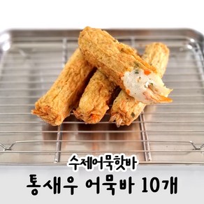 수제 통새우어묵바, 1개, 1.2kg