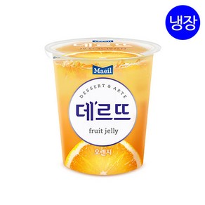 매일유업 데르뜨 오렌지 130g