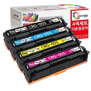 캐논 CRG-055 칩없음 재생토너 4색세트 MF746CX LBP664CX MF7496cxKG LBP6694CxKG LBP663cdw