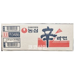 [코스트코] 농심 신라면 봉지라면 120G x 30 + 더메이런 손소독제