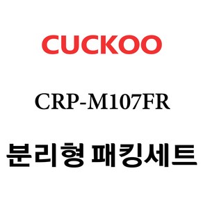 쿠쿠 CRP-M107FR