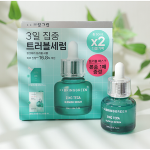 [본사 정품 한정] 브링그린 징크테카 트러블 세럼 한정 기획 ZINC TECA TROUBLE SERUM LIMITED 기획세트, 25ml, 1개