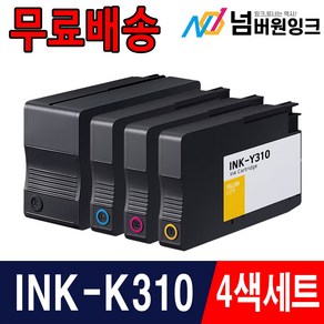 삼성 INK-K310 C310 M310 Y310 SL-J3520W SL-J3560FW J3525W J3570FW 재생 호환 잉크, 1세트, INK-K310 4색 세트 [검정,파랑,빨강,노랑]