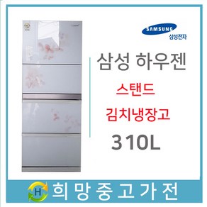 삼성 하우젠 스탠드 김치냉장고 310L, HRM316MWJ