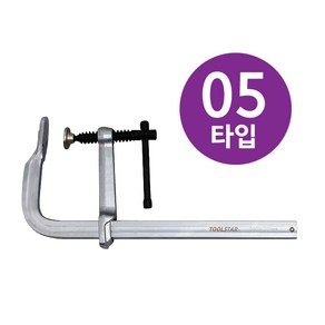 강력철공용L클램프_TS-LF-05-1000 사용범위: 1000mm, 1개