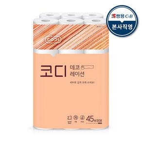 코디 데코레이션 45m 30롤, 1개, 30개입