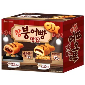 오리온 쫀득쫀득 참붕어빵 12p + 호떡 품은 참붕어빵 12p 세트, 1개