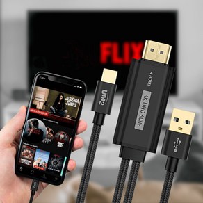 UM2 USB-A C to HDMI 미러링 케이블