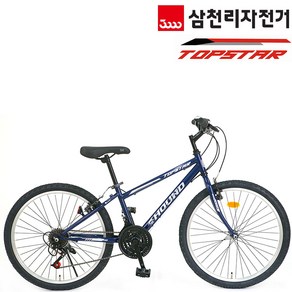 삼천리자전거 24 탑스타GS 21단 초등학생 주니어 생활용 MTB자전거, 160cm, 1개, 다크블루