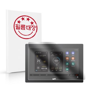 필름대장 현대에이치티 월패드 HNF-I5102 고투명 보호필름