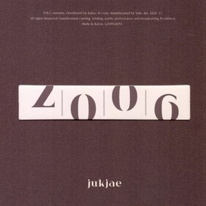 (CD) 적재 (Jukjae) - 2006 (Mini Album), 단품