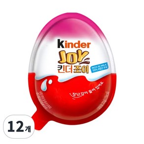 킨더조이 T1, 20g, 12개