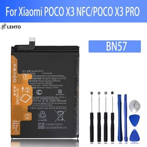 100% BN57 배터리 샤오미 POCO X3 NFC/ PRO/휴대폰 교체