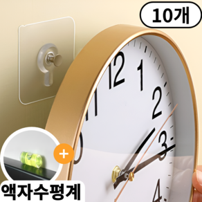 아마폴라 무타공 액자걸이 시계 다용도걸이 후크, 10개, 투명