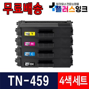 브라더 TN-459 재생토너 HL-L8360CDW MFC-L8900CDW MFC-L8690CDW, 1개, 5.  TN-459 4색세트 [검정,파랑,빨강,노랑]