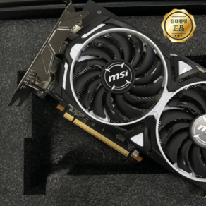 MSI 라데온 RX6600 8GB 아머 리퍼