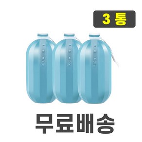 핑크아울 화장실 변기세정제 수류탄형