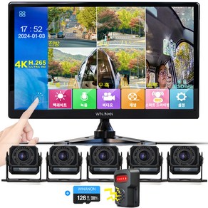 WINANON 10.1인치 5채널 터치 화물차 블랙박스 4K 고화질 AI 생체인식 시스템 1080P 12V와24V 대형차 중장비 풀세트, 사은품 9종 세트, 128GB, 4K고화질+외부AI경보 스피커+BSD