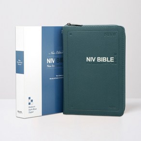 아가페 영문 NIV BIBLE 영문NIV성경책 중 단본 찬송가없음 지퍼 다크블루 영어성경책, 1개