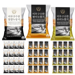 [미루구수한누룽지] 현미 보리 찹쌀 누룽지 3종 70g 48개