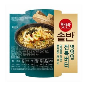 햇반 솥반 전복버터영양밥, 200g, 1개