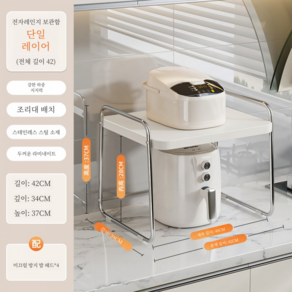 리빙공감 공간활용 스텐 밥솥 전자레인지 선반 렌지대