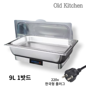 Old Kitchen 업소용 중탕기 전기 워머기 뷔페 차핑디쉬 탕온기 워머 그릇, 304사각 9L 밧드1