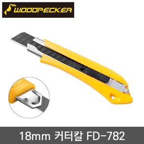 우드피커 우드피커 커터칼 흑날 검정날 커터칼날 캇타칼 캇타 커터칼 FD-782, 1개, FD-785 커터칼