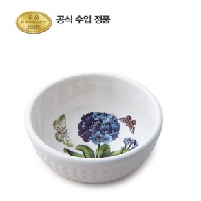 [포트메리온]엠보스드 대접 14CM 1P, 팬지