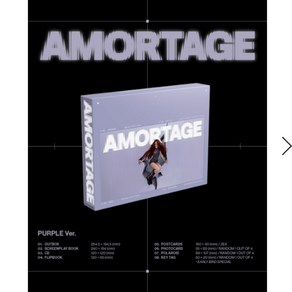 지수 (JISOO) ﻿Mini Album - AMORTAGE ﻿﻿EXCLUSIVE EDITION (PURPLE Ve)