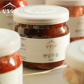 강경 함열상회 양념 깻잎무침 반찬 500g 1kg 깻잎 절임 장아찌 젓갈 반찬 혼밥 집밥, 1개