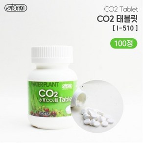 이스타 CO2 태블릿 (100정) (I-510) / 수초 이탄, 1개