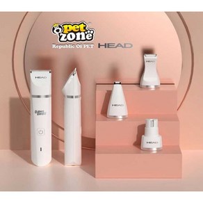 HEAD PETZONE 헤드펫존 반려동물 이발기 고양이 발바닥 클리퍼 저소음 이발기 애견 트리머 YP-7016, 1개, 화이트