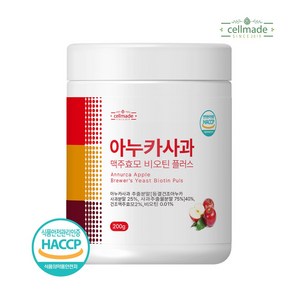 셀메이드 아누카사과맥주효모비오틴플러스, 200g, 1개