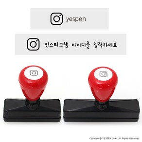 (주문제작)캘리그라피 전각 만년 스탬프/인스타그램 아이디 서명, 50x10mm, by8