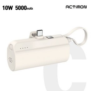 엑티몬 2in1 일체형 미니 아이폰 도킹형 보조배터리 5000mAh, 엑티몬 2in1 C+C