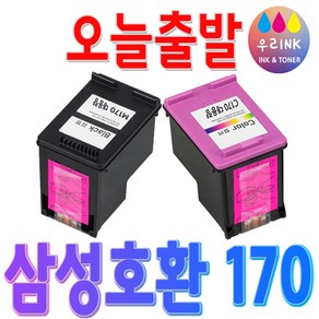 오피스토어 삼성 재생 잉크 M170 C170 대용량 SCX1360