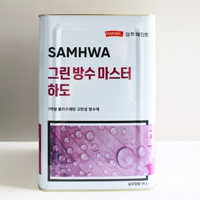 삼화페인트 그린방수마스터하도4L 우레탄 옥상방수페인트 건물외벽 일액형방수하도, 투명, 4L, 1개