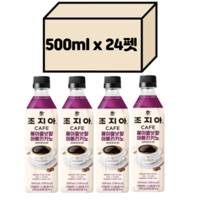 조지아 카페 헤이즐넛향 아메리카노 500ml x 24입, 24개