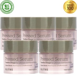 블라이드 프레스드 세럼 세럼 툰드라 차가 10ml x 5개 세트 Pessed Seum Tunda Chaga, 0.33 fl oz